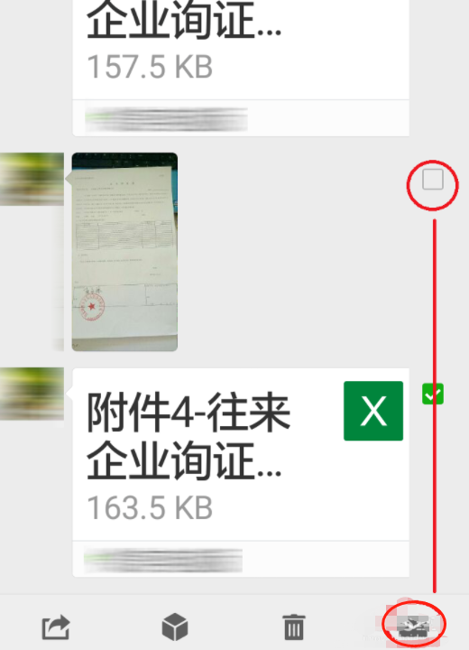 手机怎样发送文件到邮箱