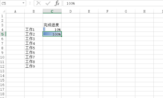 Excel如何自动生成进度条