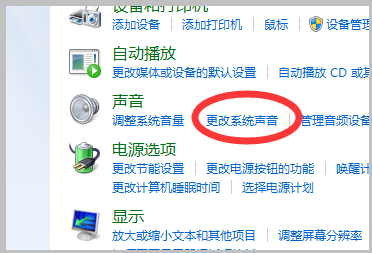 电脑开机有声音是怎么回事啊？