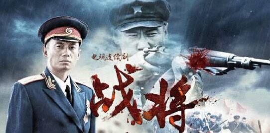 在讲述上将韩先楚风采的电视剧《战将》中，有一个叫吴富贵的他后来在干什么？