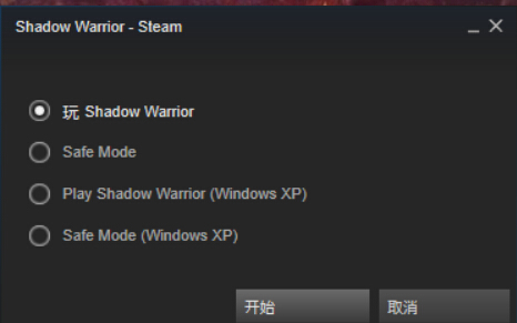 shadow warrior怎么调中文?