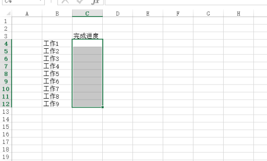 Excel如何自动生成进度条