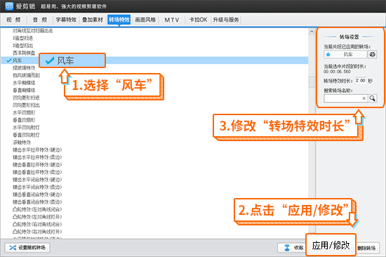 视频怎么剪辑？