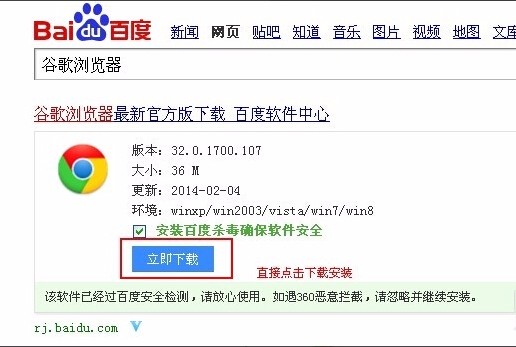 有什么浏览器可以将英文网站翻译成中文
