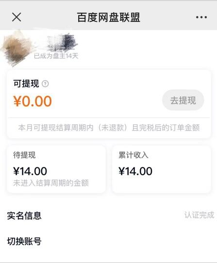 你们听过小蜜蜂兼职吗？靠谱不？