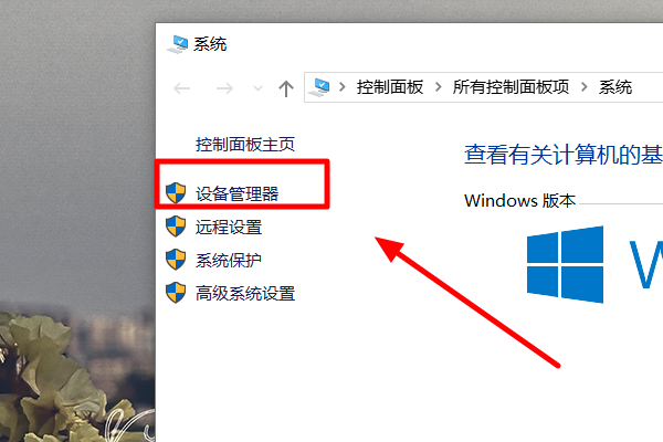 显卡驱动与windows版本不兼容
