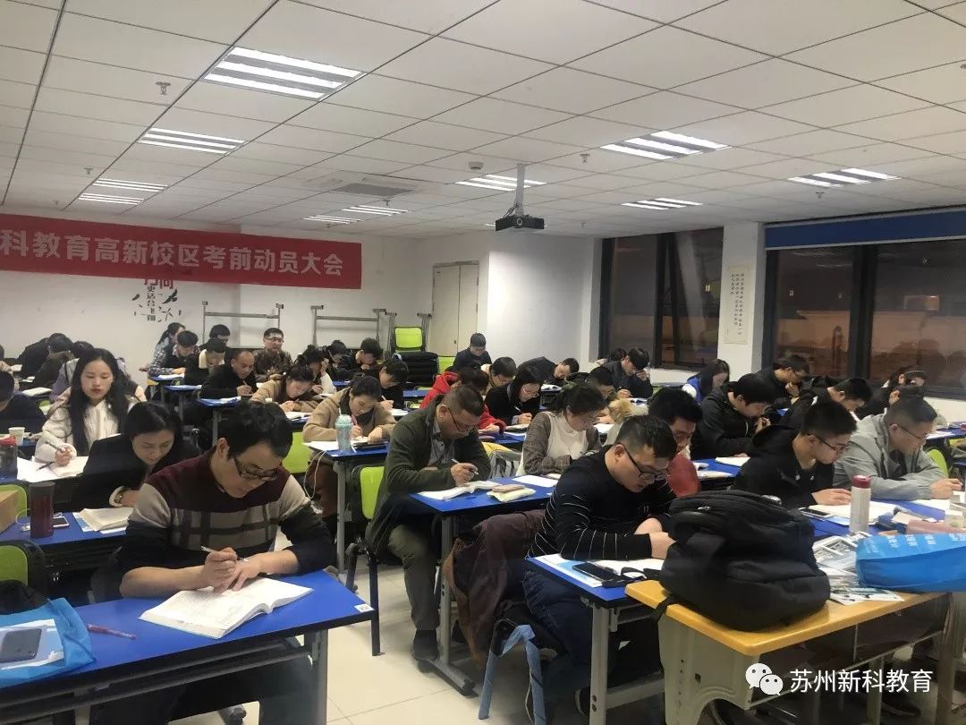 什么叫学历继续教育？