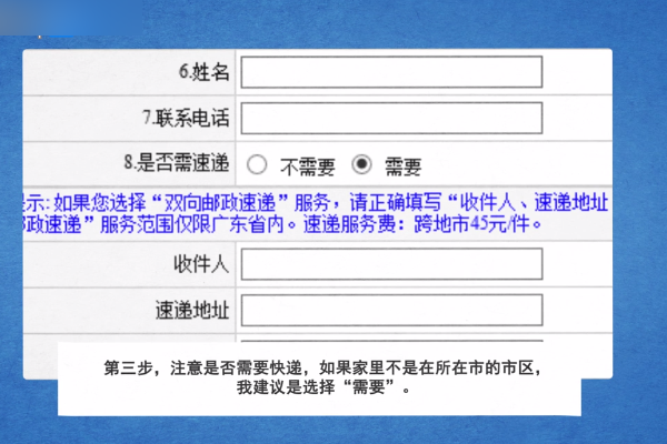 电子版港澳通行证能网上续签么？