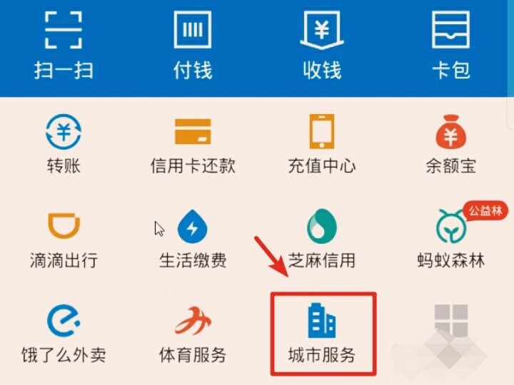 怎么查社保卡余额?