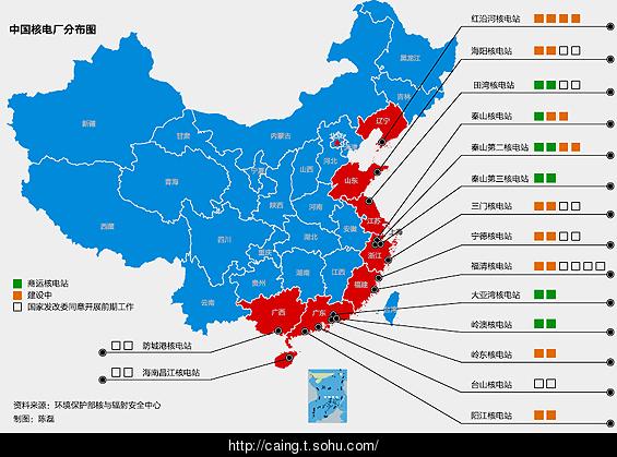 中国各省核电站分布一览图 核电站多少公里搬迁