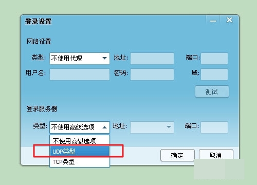 电脑连接到网络上QQ时显示登陆超时说什么检查本机防火墙设置，怎么设置