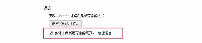 有什么浏览器可以将英文网站翻译成中文