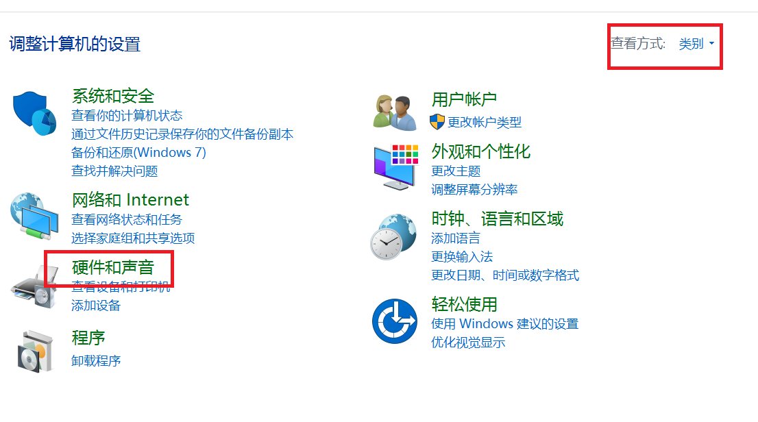 win10屏幕显示不完全 如图显示