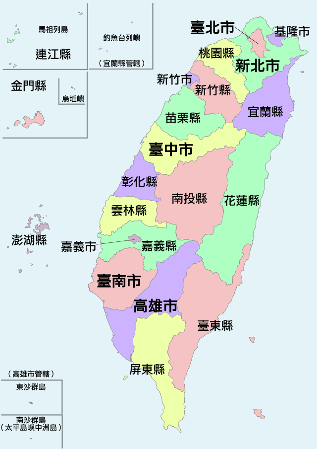 台湾省行政区划的桃园市（直辖市）
