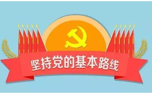 为什么我国将长期处于社会主义初级阶段