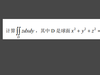 如何用matlab计算正态分布概率分布函数的积分？