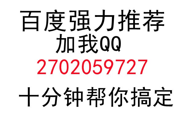 身份证查询机票订单