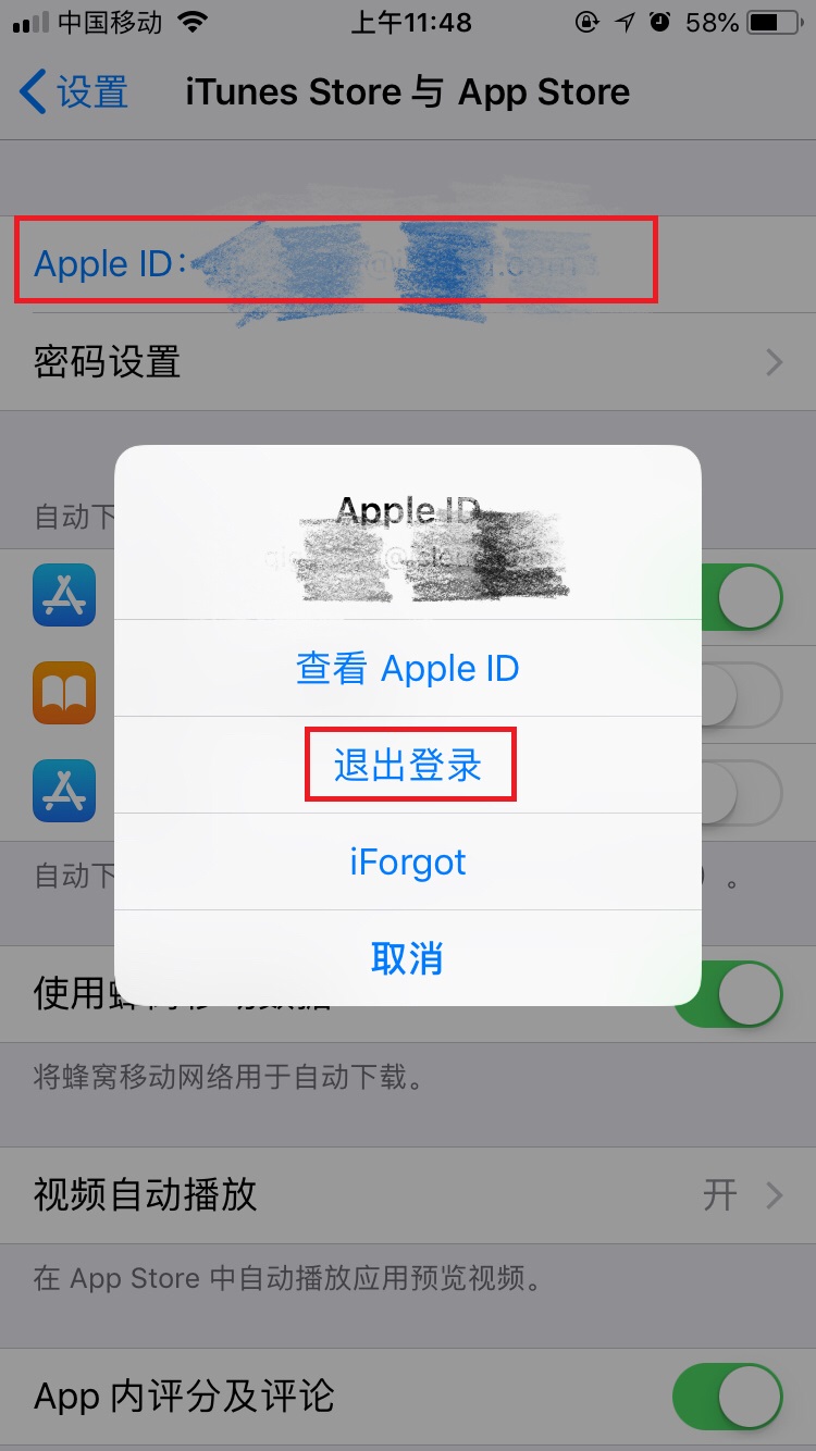 apple id 怎么重新设定