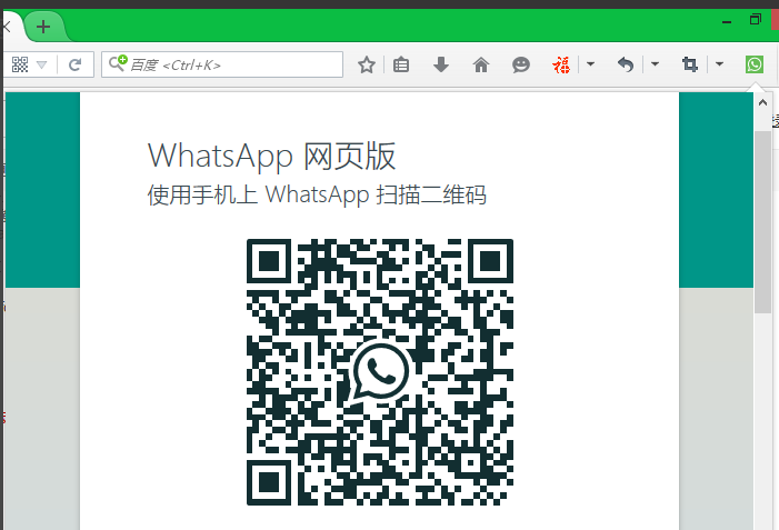 如何在电脑上使用whatsapp/网页版怎么使用