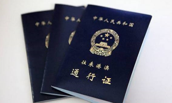 怎么去香港？需要护照签证吗