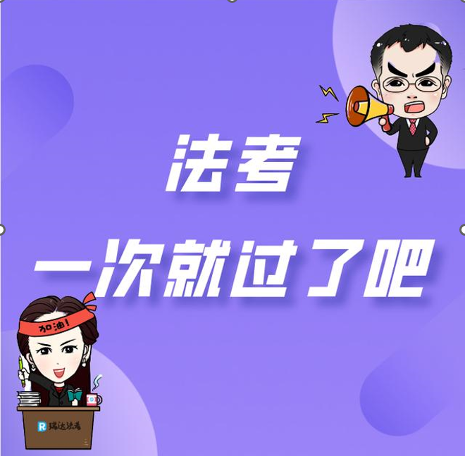 万国的深蓝法考APP靠谱吗