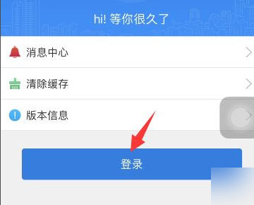 怎麼查询公积金是否封存？