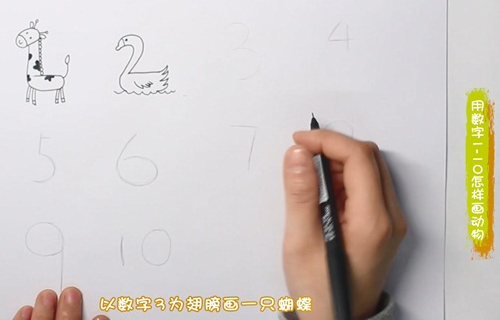 怎么1—10的数字画简笔动物？