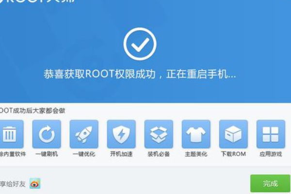 OPPO手机怎么ROOT