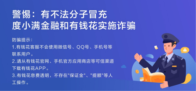 北京贷款公司的排名？