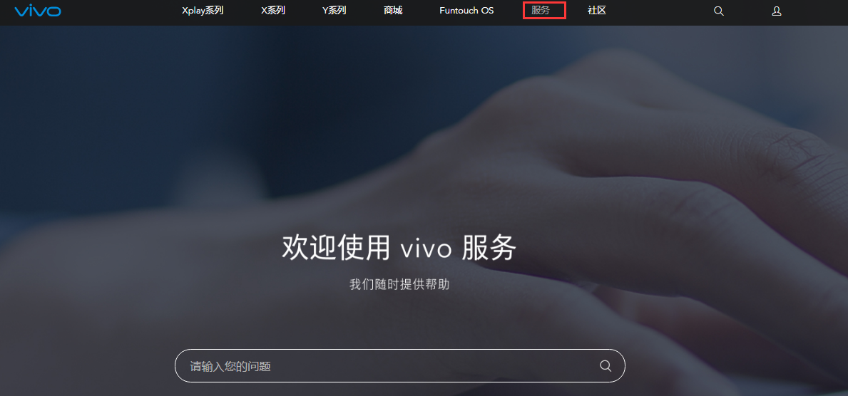 vivox7plus主板多少钱