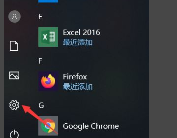 win10如何设置开机启动项