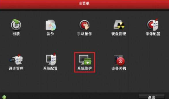 海康威视硬盘录像机怎么还原出厂设置
