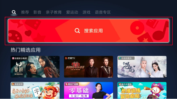 百度网盘tv版为什么安装不了？