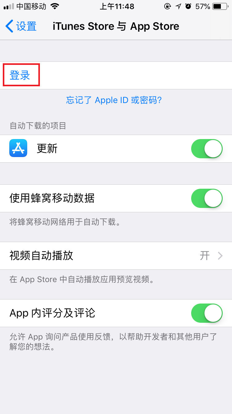 apple id 怎么重新设定