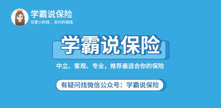 太平福禄康瑞重疾险怎么样？价格多少？