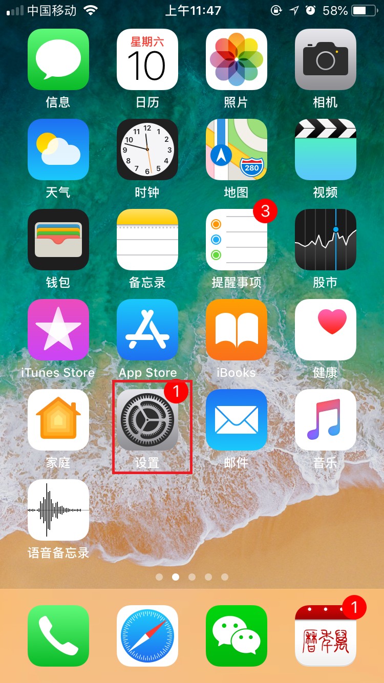 apple id 怎么重新设定