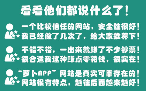 深圳有没有周末兼职的一天200