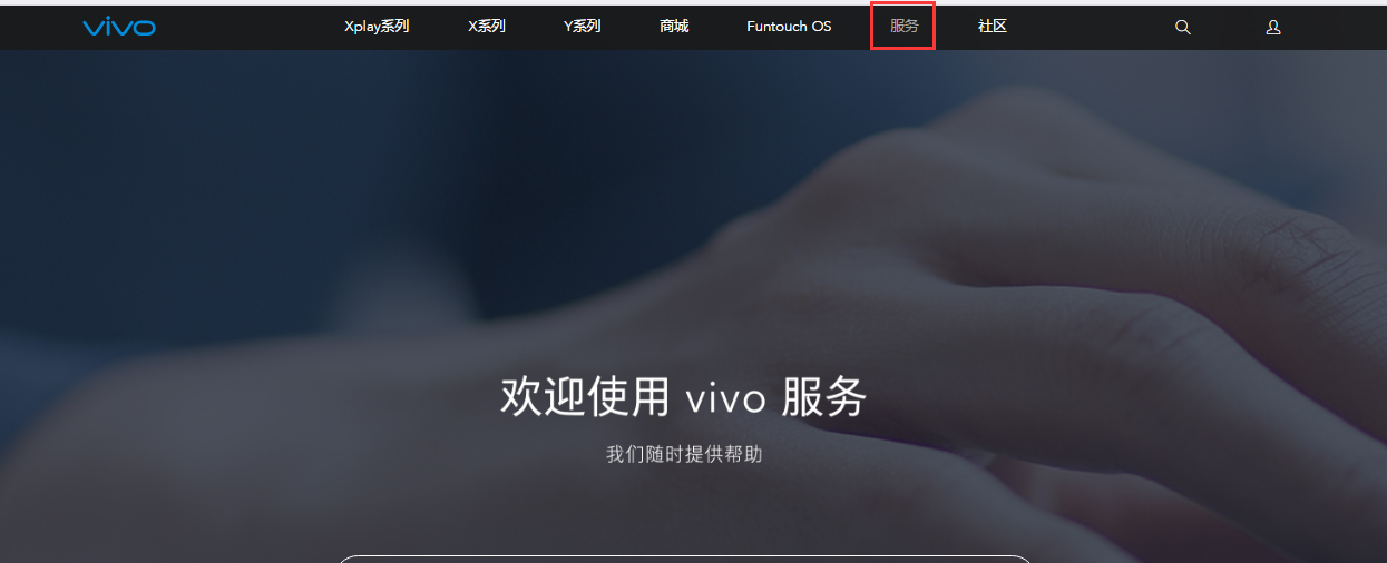 vivox7plus主板多少钱