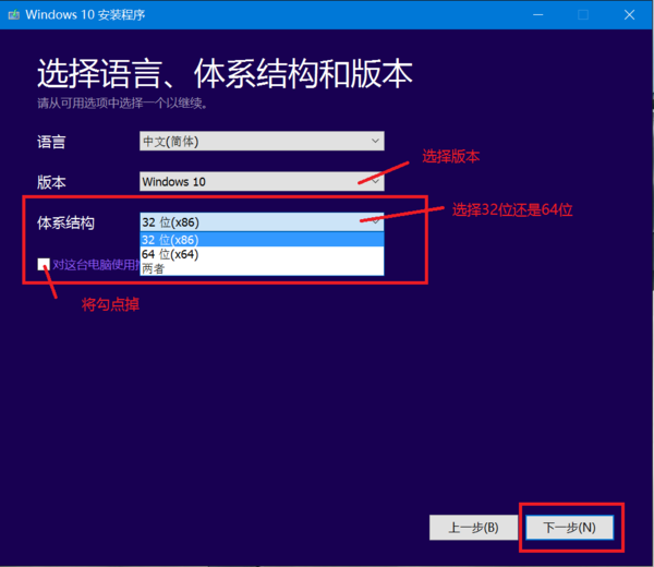 win10镜像文件原版的64位的谁有