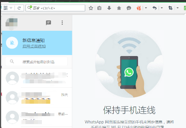 如何在电脑上使用whatsapp/网页版怎么使用