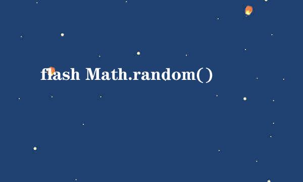 flash Math.random()