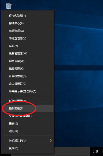 win10怎么关闭用户账户控制