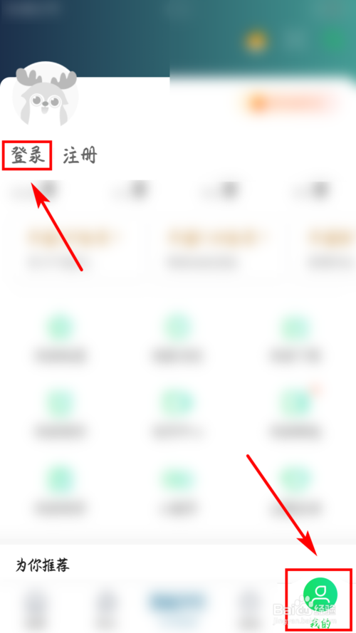 苹果手机怎么激活爱奇艺会员激活码