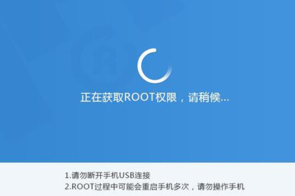 OPPO手机怎么ROOT