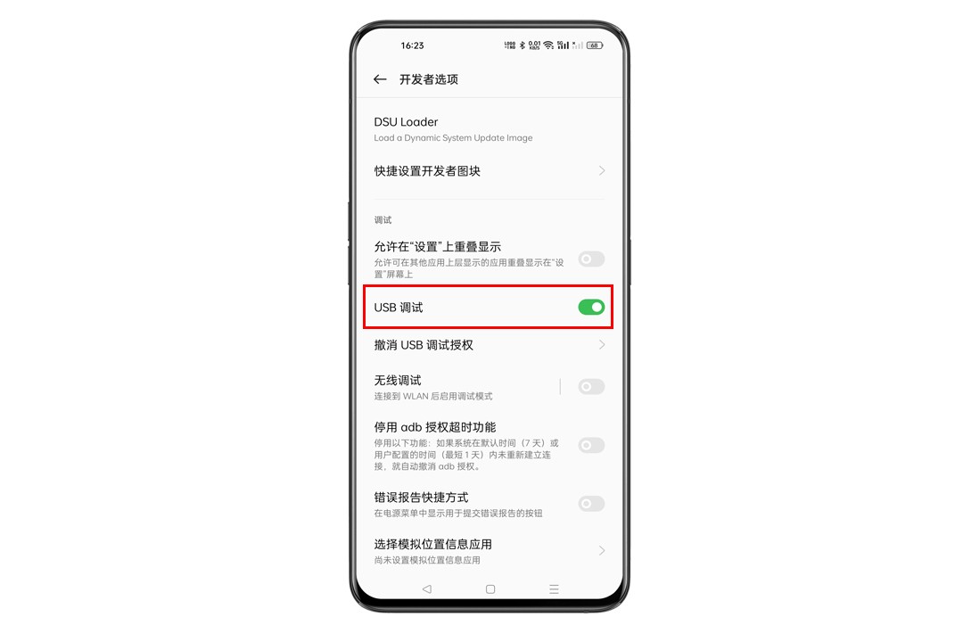 OPPO手机连接电脑怎么没显示。