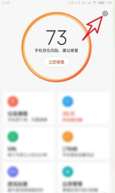 如何屏蔽别人发过来的短信