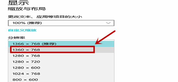 电脑屏幕怎么调清晰度？