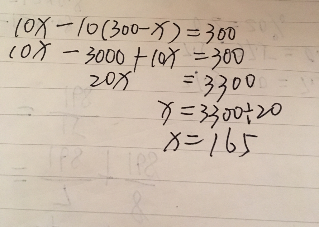 10x-10×(300-x)=300怎么解？