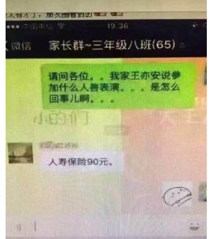 万圣节幼儿园让带南瓜结果怎么样？