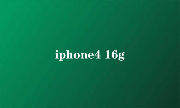 iphone4 16g